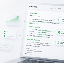 診断レポートサムネイル